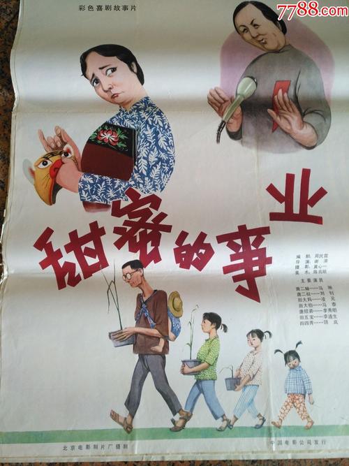 综合高中毕业证是哪种